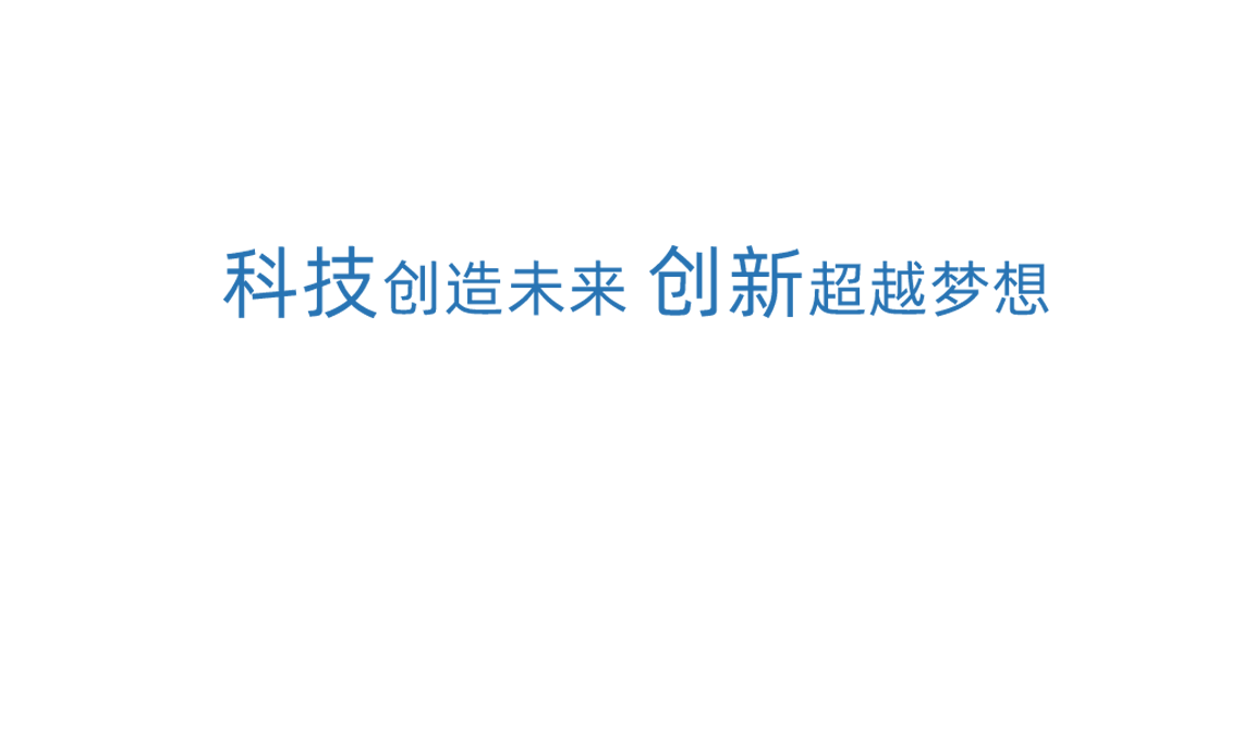 乐投 Letou | 阿斯顿维拉足球俱乐部 官方相助同伴 - Letou科技创新